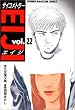 �T�C�R���g���[EIJI (22) (���N�}�K�W���R�~�b�N�X)