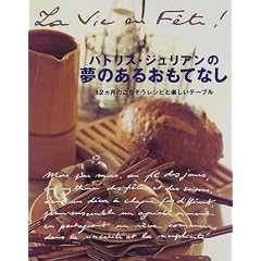 �p�g���X�E�W�����A���̖��̂��邨���ĂȂ��\12�J���̂����������V�s�Ɗy�����e�[�u��