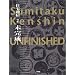 �������\�Z��M��W (���M����)