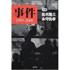 �����\1999�]2000
