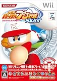 �����p���t���v���싅 NEXT