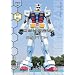 GUNDAM ON EARTH�i�K���_���@�I���@�A�[�X�j�i�c�u�c�ԍ��j�i���}���A���o���j