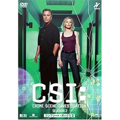 CSI:2 �Ȋw�{���� DVD-BOX2
