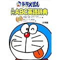 �h�����������ABC�p�ꎫ�T