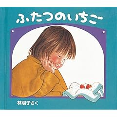�ӂ��̂����� (�N���X�}�X�̎O�̂��������)
