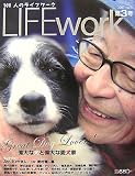 [Book] LIFEwork〈Vol.3〉特集 偉大な犬と偉大な愛犬家―100人のライフワーク