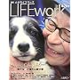 LIFEwork�qVol.3�r���W �̑�Ȍ��ƈ̑�Ȉ����Ɓ\100�l�̃��C�t���[�N
