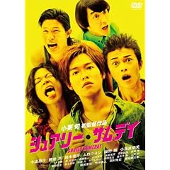 �V���A���[��T���f�C�@�X�^���_�[�h�G�f�B�V���� [DVD]