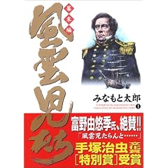 ���_������ ������1 (SP�R�~�b�N�X)