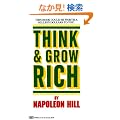 Think and Grow Rich