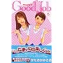 Good Job 6 (�u�k�ЃR�~�b�N�X�L�X)