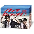 �n���}�[�Z�b�V����! [DVD]