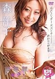[DVD]森洋子 森洋子 儚想華 [DVD]