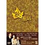�H�̓��b DVD-BOXII