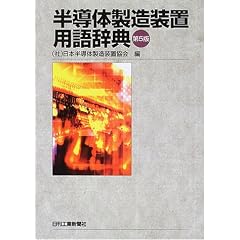 �����̐������u�p�ꎫ�T