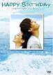 �n�b�s�[�E�o�[�X�f�[ DVD-BOX