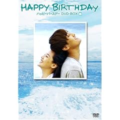 �n�b�s�[�E�o�[�X�f�[ DVD-BOX