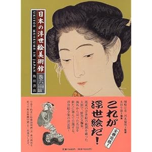 ���{�̕����G���p�فq��6�r�ߋE2�E�����E�l���E��B�E����