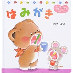 �݂͂��� (���܂���̂�������񂦂ق�)