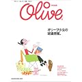 olive���ʕҏW �I���[�u�����̎G�݊��o�B