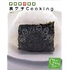 �ɓ��Ƃ̐H��@�����UCooking vol.1
