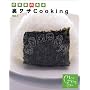 �ɓ��Ƃ̐H��@�����UCooking vol.1