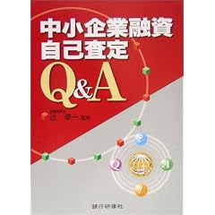 ������ƗZ�����ȍ���Q&A