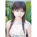 ���_��Chu! �X�y�V�����G�f�B�V���� ���ؖr�q [DVD]