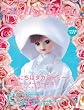 Dolly Dolly �h�[���B*�h�[���B (Vol.10)   ���l�`MOOK
