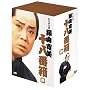 ���|�V�쌀 ���R���� DVD-BOX �\���Ԕ� (���͂���) 3