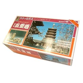 �J���[�`���� �󑐌܏d�� 1/400