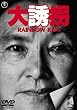 ��U�� RAINBOW KIDS [DVD]