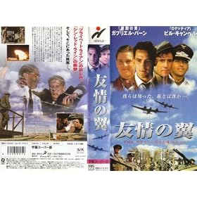 �F��̗��y�����Łz [VHS]