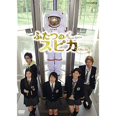 NHK �h���}8 �ӂ��̃X�s�J <3 Disc Set> [DVD]