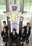 NHK �h���}8 �ӂ��̃X�s�J <3 Disc Set> [DVD]