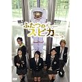 NHK �h���}8 �ӂ��̃X�s�J <3 Disc Set> [DVD]