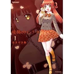 ��ࣂ̃N�C���i�[�^(1) (�A�N�V�����R�~�b�N�X(�R�~�b�N�n�C! ))