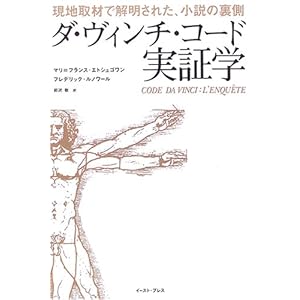 �_�E���B���`�E�R�[�h���؊w�\���n��ނŉ𖾂��ꂽ�A�����̗���