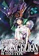 NEON GENESIS EVANGELION 01 TEST-TYPE [DVD]