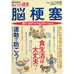�]�[�ǁ\�h���E�����E���n�r���e�[�V���� (�ʍ�NHK���傤�̌��N)
