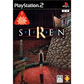 SIREN