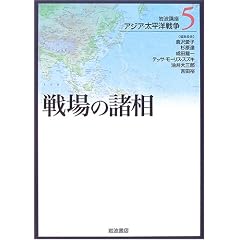 ��g�u�� �A�W�A�E�����m�푈�q5�r���̏���