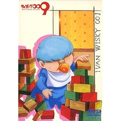 �T�C�{�[�O009�u�o�g���A���C�u9 ~�R��~�vlimited edition9 (004 �A���x���g�E�n�C�����q �t�B�M���A�t��) [DVD]