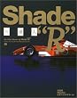 Shade�̒B�l�gR�h