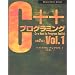 C++����~�X�e�b�v�A�b�v