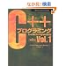 C++�v���O���~���O�qVol.1�r (Computer Science Textbook)