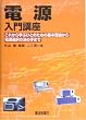 �d������u���\���ꂩ��w�ԂЂƂ̂��߂̊�{���_����d���I���̌��ߎ�܂�