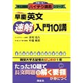 ���c�p���������10�u (�{�Ԃɋ����L���u�t�n�C�e�N�u�`�V���[�Y)