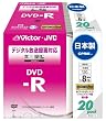 Victor �f���pDVD-R CPRM�Ή� 16�{�� 120�� 4.7GB �z���C�g�v�����^�u�� 20�� ���{�� VD-R120CM20
