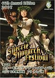 [DVD]メリー・モナーク・フラ・フェスティバル 第44回メリー・モナーク・フラ・フェスティバル2007日本語解説版DVD〔フラ・カヒコ編〕